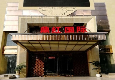 邱县商务KTV少爷哪家最开放-鼎红国际KTV消费价格玩乐点评