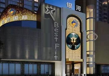 邱县KTV荤台花场男公关服务好-银河国际KTV花场消费点评